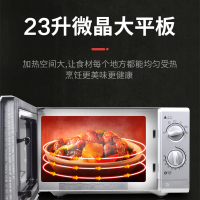 机械式微波炉家用23升平板式旋钮g5so电器旗舰|银色