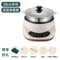 电炒锅家用多功能锅火锅电煮锅电锅宿舍学生锅不粘炒菜蒸煮一体锅|卡其色28cm双层(旋钮)收藏尊享