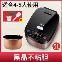 lol智能预约定时多功能3l4l5l单胆家用迷你电饭锅特价大容量|LOL[不粘胆-5L]