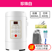 樱花便携电热烧水壶保温一体折叠旅行小小型迷你杯炖煮粥神器特价|珍珠白单机版