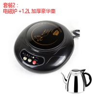 / gw-80t15迷你电磁炉家用小型火锅煮茶泡茶炉学生宿舍|圆炉+1.2L豪华壶