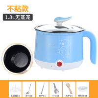 电煮锅宿舍学生煮面神器小电锅火锅多功能家用小锅子寝室小锅1人2|天蓝不粘锅可煎炒收藏送礼