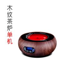 电陶炉迷你小型茶炉铁壶煮茶器泡茶炉恒温智能茶炉家用台式|木纹色单机