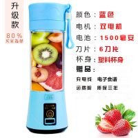 充电式榨汁机多功能便携家用小型迷你学生炸果机手动榨汁机压汁器|升级款充电榨汁机塑料杯身蓝色