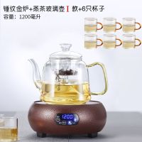 电陶炉迷你小型茶炉铁壶煮茶器泡茶炉恒温智能茶炉家用台式|锤纹金+I款玻璃壶+6杯