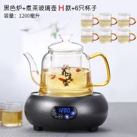 电陶炉迷你小型茶炉铁壶煮茶器泡茶炉恒温智能茶炉家用台式|锤纹黑+玻璃壶H款+6杯
