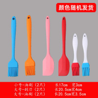 油刷子厨房烙饼硅胶刷食用烘焙小刷子家用耐高温电饼铛烧烤刷|小号-可拆油刷(2只)+大号-刮刀(2只)+大号-油刷(2只)