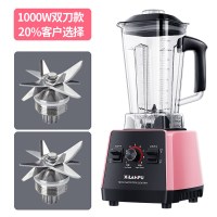 榨汁机多功能家用水果电动豆浆机大容量炸果汁机破壁料理机|桃花粉1000W青春双刀款