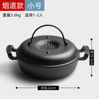加厚铸铁烤红薯锅家用烤地瓜锅烧烤土豆玉米机生铁烤锅烤红薯神器|22cm小号烟道红薯锅烟道设计隔绝燃气