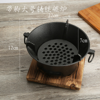铸铁炭炉生铁碳炉子铸铁炭烧烤炉 加厚铁炉子 炭火炉烧炭烤火炉|家庭防烫款带脚大碳炉+木板22.