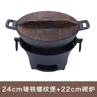 铸铁炭炉生铁碳炉子铸铁炭烧烤炉 加厚铁炉子 炭火炉烧炭烤火炉|家用款三脚炉日本铁锅送垫板