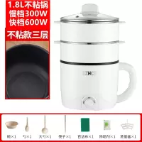 电锅多功能家用学生宿舍寝室神器煮面小锅小功率小电锅迷你电煮锅|不粘锅白色+2个防烫蒸笼收藏送8礼