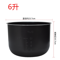 电压力锅内胆4l/4升/5l/5升/6l/电高压锅内胆/压力锅锅胆|6升压力锅黑晶内胆