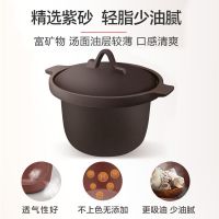 紫砂电炖锅家用煲汤锅全自动煮粥神器陶瓷炖盅砂锅养生炖汤锅