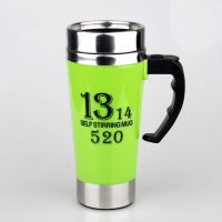 500毫升自动咖啡搅拌杯大容量电动咖啡杯马克杯咖啡杯电池驱动杯|绿色数字