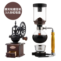 啡忆 咖啡壶 家用玻璃虹吸壶 虹吸式 手动煮咖啡机 咖啡具套装|3人份+摩天轮磨豆机