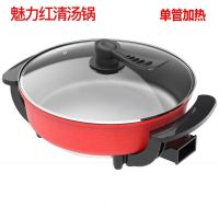 韩式鸳鸯电火锅多功能电热锅宿舍家用加大容量不粘锅|普通款清汤圆锅