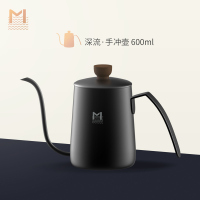 目黑手冲咖啡壶 手冲壶套装家用滤杯器具 细口壶手冲杯分享壶|深流·手冲壶600ml