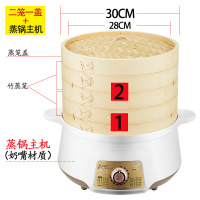 竹香电蒸笼蒸馒头电蒸锅大容量多功能自动断电蒸鱼器家用蒸汽锅|两层30CM竹电蒸锅
