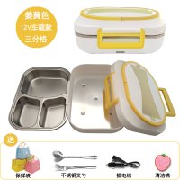 电热饭盒可插电加热保温热饭神器上班两用家用车载加热饭盒|淡黄色-12V车载款