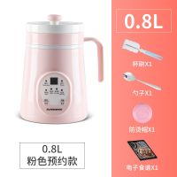养生便携炖盅陶瓷小型煮粥锅迷你煲汤全自动陶瓷家用小炖锅电炖锅|粉色预约智能炖盅(自动保温约3碗)