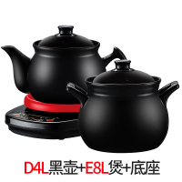 中药煲全自动煎药壶家用熬中医电子陶瓷煎中药壶锅熬药砂锅煲药罐|D4L壶+E8L煲+底座