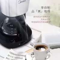 咖啡机家用小型迷你咖啡水壶美式咖啡机regular101