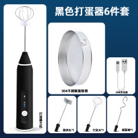 电动打蛋器搅拌棒家用小型手持式打蛋机自动奶油打发器烘焙工具|USB电动打蛋器+全304不锈钢面粉筛60目(黑色)