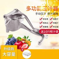 小型果汁机家用多功能手动压汁器铝合金手压水果榨汁机宿舍炸果机|升级款+【10过滤袋】