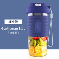 迷你榨汁机楚湘电器便捷家用果汁机料理机|绅士蓝[带挂绳]