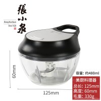 手动绞肉机厨房捣蒜泥神器小型迷你料理拉拉切菜家用搅拌碎|美厨料理器-480ml(送水果刀)