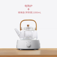 电陶炉茶炉煮茶小型家用静音迷你泡茶壶 非电磁炉|白色电陶炉+竹提梁玻璃壶