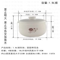电炖锅配件大小号家用炖罐蒸汤碗杯隔水炖盅内胆陶瓷带盖|1.8L矮印花小熊