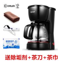 全自动煮茶器黑茶普洱蒸汽安化黑茶壶玻璃电煮茶壶家用蒸茶器|1016送除垢剂+茶刀+茶巾