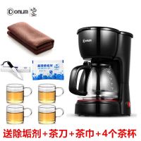 全自动煮茶器黑茶普洱蒸汽安化黑茶壶玻璃电煮茶壶家用蒸茶器|1016送除剂+4个茶杯+茶刀+茶巾