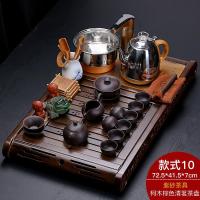 家用四合一全自动电茶炉实木茶盘茶台整套陶瓷紫砂功夫茶具套装|棕色清茗+紫砂茶具 25件