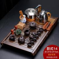 家用四合一全自动电茶炉实木茶盘茶台整套陶瓷紫砂功夫茶具套装|福运连连+紫砂茶具 25件