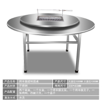无烟烧烤桌商用烤肉自助户外庭院小豆腐碳火家用不锈钢烤羊腿炉架|旋转圆桌