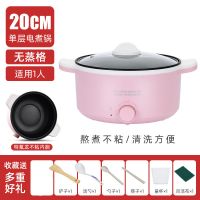 电煮锅学生宿舍神器煮面锅迷你小电锅多功能电热锅电炒锅家用炒菜|一体式机械款/没有蒸笼 30cm适合6-8人(收藏送餐具)