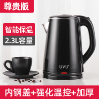 电热水壶家用烧水壶自动断电保温一体开水热水壶智能恒温快壶电壶|[尊贵版][智能保温]黑+内钢盖+强化温控+加厚