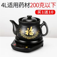 全自动中药煲陶瓷智能养生壶煎药壶熬药壶煮药壶中药壶药罐电砂锅|黑波浪底座+A4L长嘴壶+印福