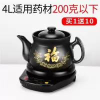 全自动中药煲陶瓷智能养生壶煎药壶熬药壶煮药壶中药壶药罐电砂锅|黑波浪底座+A4L长嘴壶+印福