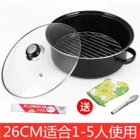 烤红薯神器韩式多功能烤地瓜锅家用烤红薯锅烧烤架烧烤炉铸铁烤锅|[升级储水款]26CM(钢化玻璃盖)+10米锡纸