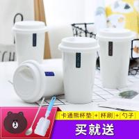 乐扣经典款冷水杯简约创意咖啡杯办公室大容量