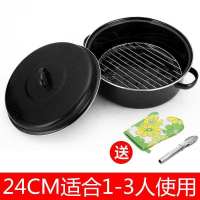烤红薯神器韩式多功能烤地瓜锅家用烤红薯锅烧烤架烧烤炉铸铁烤锅|[升级储水款]24CM(搪瓷盖)
