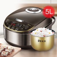 电饭煲wfd4016智能家用电饭锅多功能全自动预约柴火饭4l|尊享版茶褐色5017（5L）