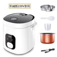 车载电饭煲电饭锅迷你12v小汽车用智能24v大货车用1-2-3人大容量|机械版220V家用