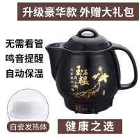 自动养生壶电煎壶陶瓷煎药壶中药煲熬中医砂锅炖煮药熬药罐|3升人参白瓷发热体带鸣音