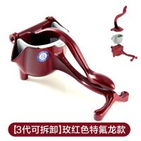 手动榨汁机多功能家用迷你小型便携压汁器学生挤柠檬橙子水果神器|[3代]可拆卸/防锈特氟龙玫红色款