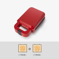 三明治机早餐机神器家用轻食机网红迷你加厚可替换不粘盘|磨砂红(三明治盘)